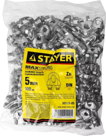 Зажим троса DIN 741, оцинкованный, 5мм, 100 шт, STAYER Master 30535-05 30535-05 купить в Надыме