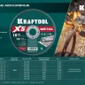 Круги отрезные абразивные, по металлу 36255-230-1.6 купить в Надыме