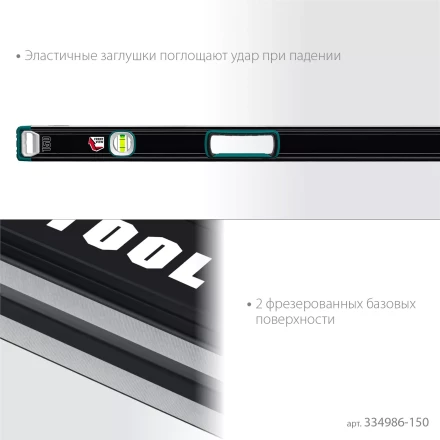 Уровнь со специальным глазком KRAFTOOL 34986-150 купить в Надыме