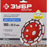 Чашки алмазные шлифовальные Двухрядные серия МАСТЕР купить в Надыме