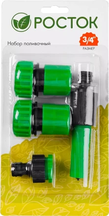 Набор поливочный РОСТОК: Наконечник, 2 соединителя 3/4", адаптер внешний 427263 купить в Надыме