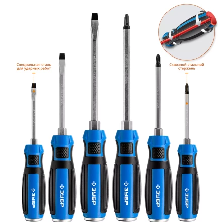 Набор ударных отверток УДАРНИК серия ПРОФЕССИОНАЛ купить в Надыме