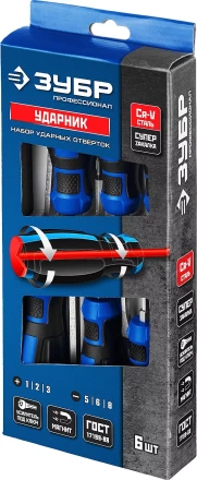 Набор ударных отверток УДАРНИК серия ПРОФЕССИОНАЛ купить в Надыме