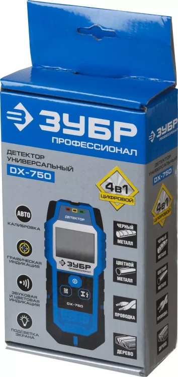 Металлодетекторы многофункциональные DX-750 серия ПРОФЕССИОНАЛ купить в Надыме