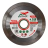 Диск алмазный 1A1R ULTRA UNIVERSAL SKYWER 300*2,0*10*25,4 mm купить в Надыме