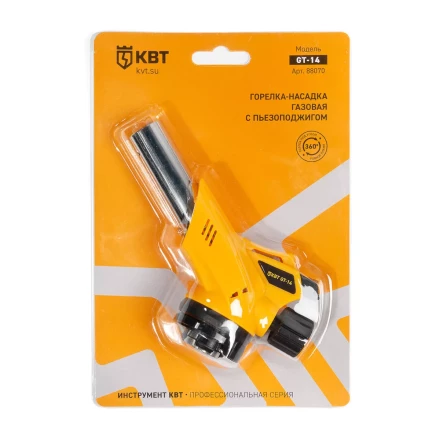 Горелка-насадка газовая КВТ GT-14 с пьезоподжигом (88070) купить в Надыме