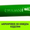Звено овальное одиночное A-342 HITCH Т8 кл 8.0 т (SZ071413) купить в Надыме