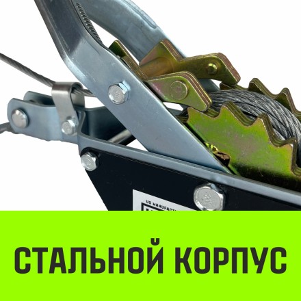 Лебедка рычажная гаражная HITCH CP 2001 2000 кг канат 2.5 м одинарный храповый механизм (SZ073184) купить в Надыме