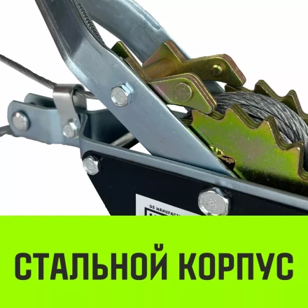 Лебедка рычажная гаражная HITCH CP 2001 2000 кг канат 2.5 м одинарный храповый механизм (SZ073184) купить в Надыме
