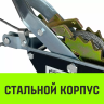 Лебедка рычажная гаражная HITCH CP 2001 2000 кг канат 2.5 м одинарный храповый механизм (SZ073184) купить в Надыме