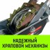 Лебедка рычажная гаражная HITCH CP 2001 2000 кг канат 2.5 м одинарный храповый механизм (SZ073184) купить в Надыме