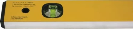 Уровень 1000мм УС-2-3 8573 купить в Надыме