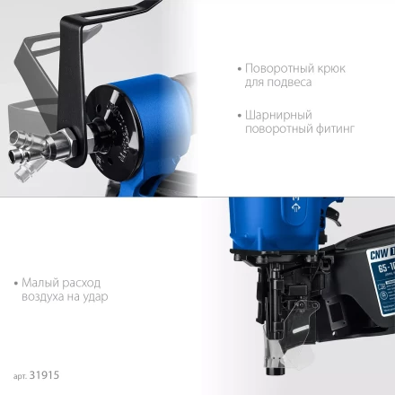 ЗУБР CNW-100, пневматический нейлер для барабанных гвоздей ЗУБР CNW (65-100 мм), Профессионал (31915) купить в Надыме