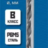 ЗУБР ПРОФ-В, 3.9 х 75 мм, сталь Р6М5, класс В, сверло по металлу, Профессионал (29621-3.9) купить в Надыме