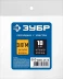 ЗУБР штуцер елочка, 10 мм - 3/8M, переходник с обжимным хомутом, Профессионал (64924-3/8-10) купить в Надыме
