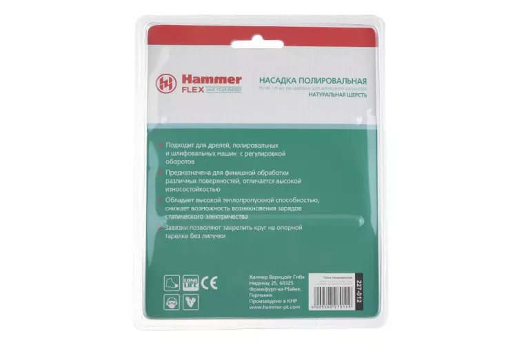 Круг полировальный HAMMER 125 мм (227-012) 1 шт. купить в Надыме