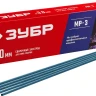 ЗУБР Д 3.0 х 350 мм, 5 кг в коробке, МР-3 рутиловый, электрод сварочный (40015-3.0) купить в Надыме