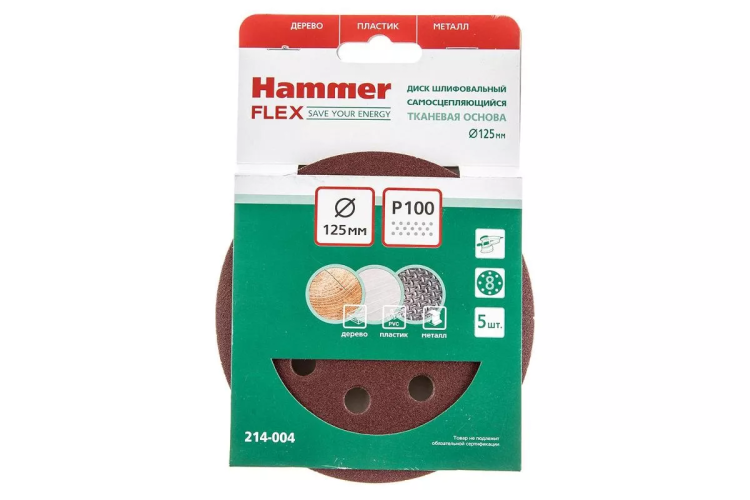 Круг шлиф. самосцепляющийся HAMMER 125мм P100 8отв. купить в Надыме