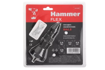 Насадка заклепочник на шуруповерт HAMMER RA4.8 купить в Надыме