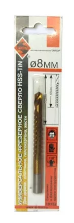 Сверло фрезерное ф 8мм &quot;Кукуруза&quot; 1/100/200 19152 купить в Надыме