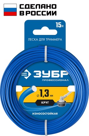 ЗУБР КРУГ, 1.3 мм, 15 м, леска для триммера, Профессионал (71010-1.3) купить в Надыме