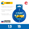 ЗУБР КРУГ, 1.3 мм, 15 м, леска для триммера, Профессионал (71010-1.3) купить в Надыме