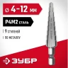 ЗУБР 4-12 мм, 9 ступеней, сталь Р4М2, ступенчатое сверло (29665-4-12-9) купить в Надыме