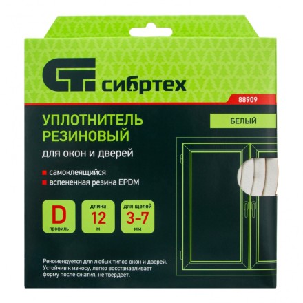 Уплотнитель резиновый, 12 м, профиль &quot;D&quot;, белый Сибртех 88909 купить в Надыме