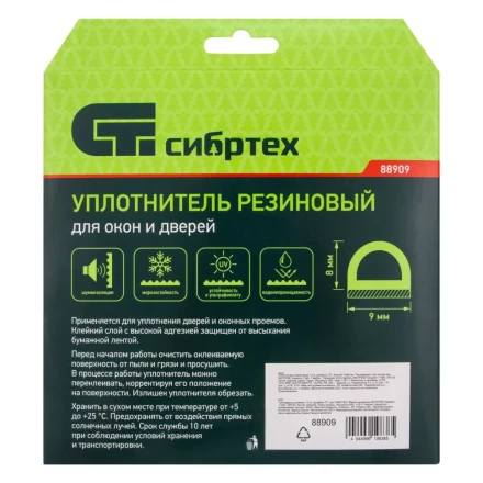 Уплотнитель резиновый, 12 м, профиль "D", белый Сибртех 88909 купить в Надыме