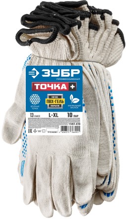 ЗУБР ТОЧКА+, L-XL, х/б перчатки с покрытием из ПВХ-геля, противоскользящие, точки увеличенного размера, 13 класс, 10 пар, Профессионал (11451-K10) купить в Надыме
