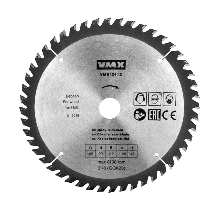 Диск пильный ф165х20 z48 дерево VMX 512412 купить в Надыме