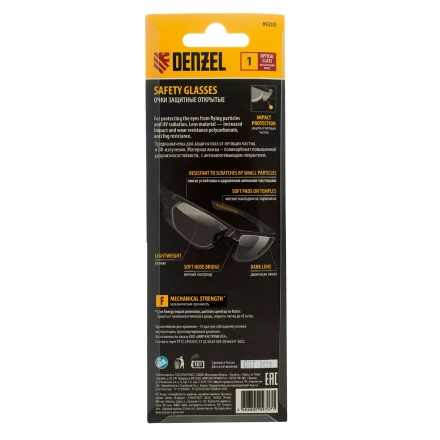 Очки защитные открытые Denzel 89200, поликарбонатные, дымчатая линза купить в Надыме