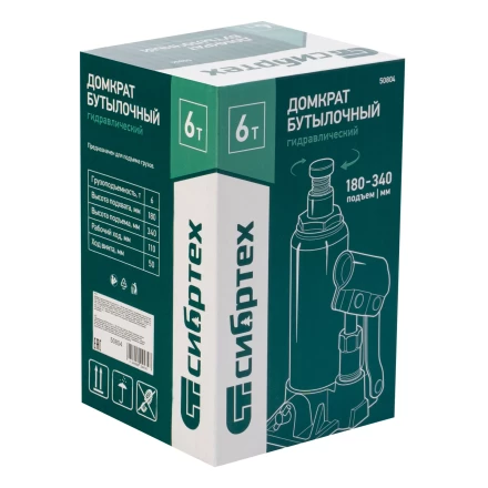 Домкрат гидравлический бутылочный Сибртех 50804, 6 т, 180-340 мм купить в Надыме