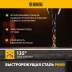 Набор сверл по металлу Denzel 723002, 1,5-6,5мм, Р6М5-TiN, Golden Tip, 13 шт купить в Надыме