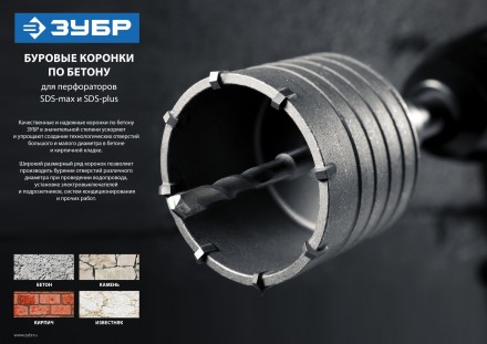 Сверло ЗУБР центрирующее для державок, конический хвостовик, 8мм 29184-08_z01 купить в Надыме