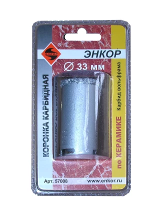 Коронка карбидная по керамике Ф33 мм Энкор 57008 57008 купить в Надыме