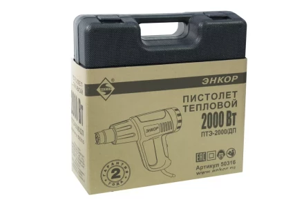 Фен строительный ПТЭ-2000/ДП Энкор 50316 50316 купить в Надыме