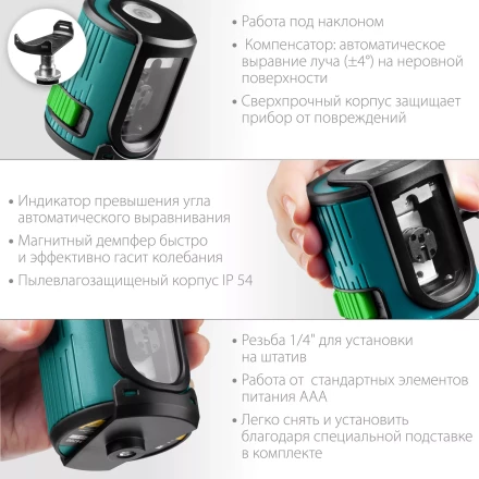 Нивелир лазерный  CLG 20 зеленый 34701 купить в Надыме