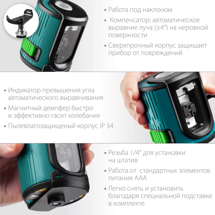 Нивелир лазерный  CLG 20 зеленый 34701 купить в Надыме