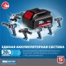 Дрель-шуруповерт BL-motor 2 АКБ DB-20 A5 серия ПРОФЕССИОНАЛ купить в Надыме