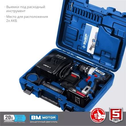Дрель-шуруповерт BL-motor 2 АКБ DB-20 A5 серия ПРОФЕССИОНАЛ купить в Надыме