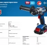 Дрель-шуруповерт BL-motor 2 АКБ DB-20 A5 серия ПРОФЕССИОНАЛ купить в Надыме