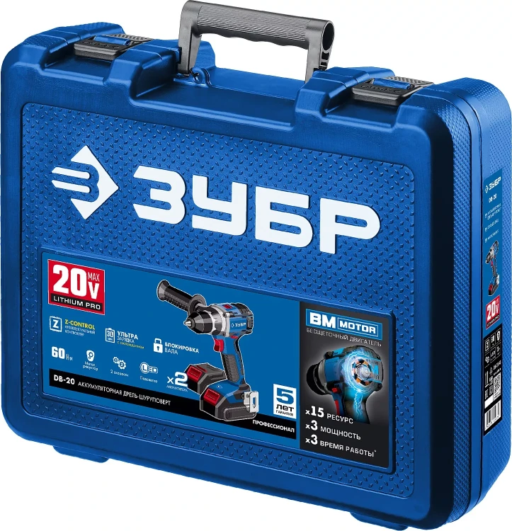 Дрель-шуруповерт BL-motor 2 АКБ DB-20 A5 серия ПРОФЕССИОНАЛ купить в Надыме
