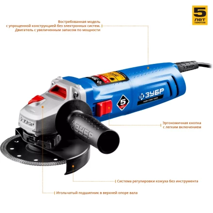 Машина углошлифовальная УШМ-П125-1000 серия ПРОФЕССИОНАЛ купить в Надыме