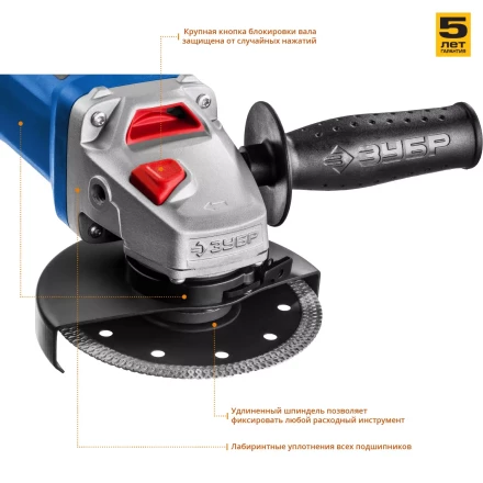 Машина углошлифовальная УШМ-П125-1000 серия ПРОФЕССИОНАЛ купить в Надыме