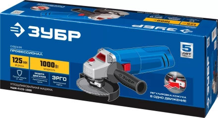 Машина углошлифовальная УШМ-П125-1000 серия ПРОФЕССИОНАЛ купить в Надыме