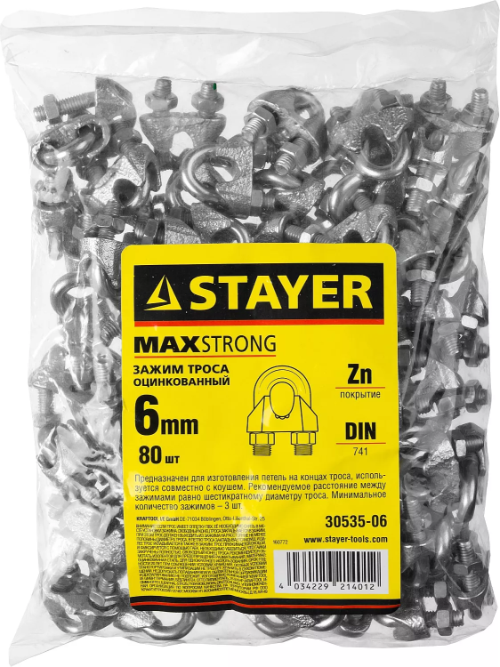 Зажим троса DIN 741, оцинкованный, 6мм, 80 шт, STAYER Master 30535-06 30535-06 купить в Надыме