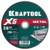 Круги отрезные абразивные, по металлу 36255-230-2.0 купить в Надыме
