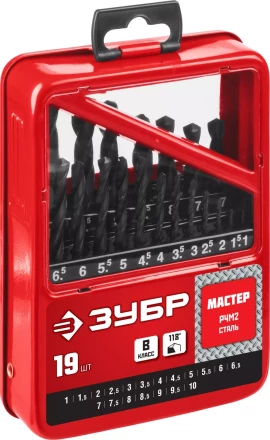 Наборы сверл по металлу серия МАСТЕР купить в Надыме