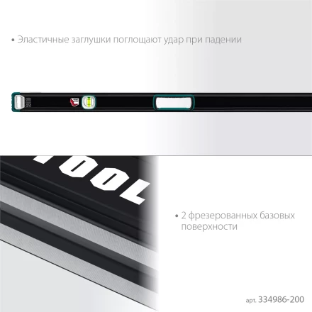 Уровнь со специальным глазком KRAFTOOL 34986-200 купить в Надыме